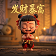 组织体育赛事开什么税目的发票